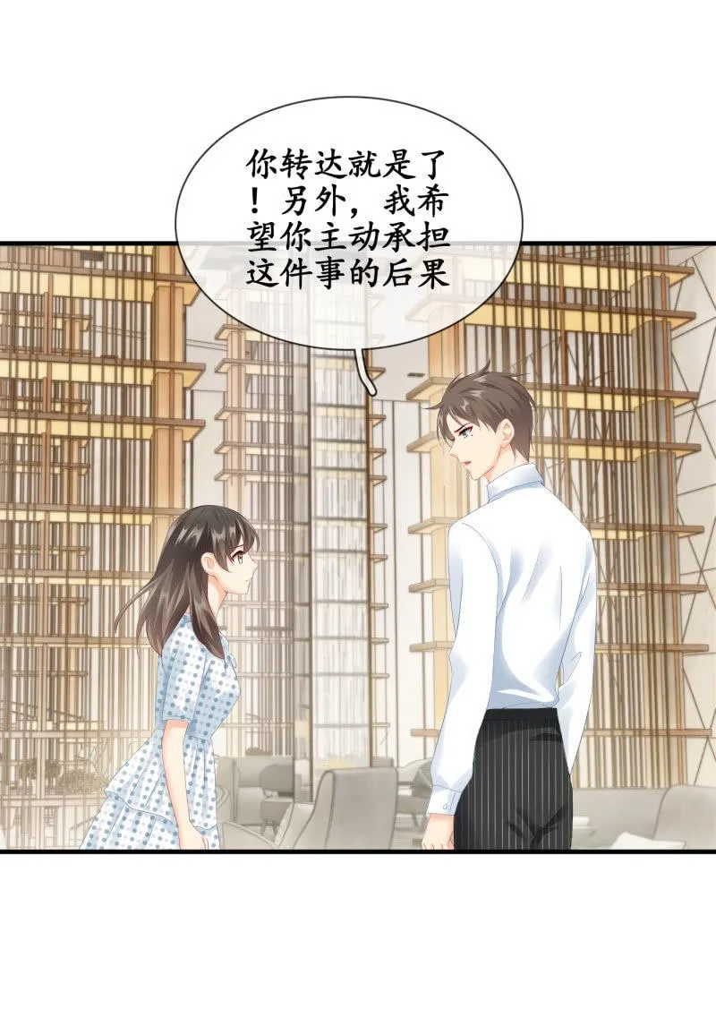 两难 第15页