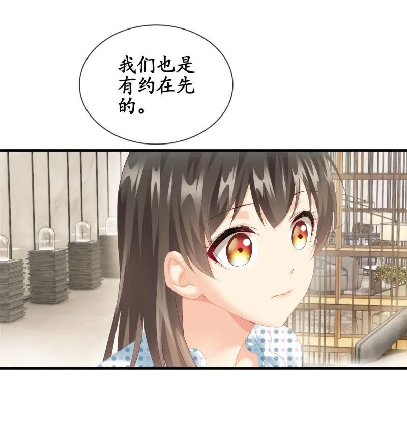 两难 第16页