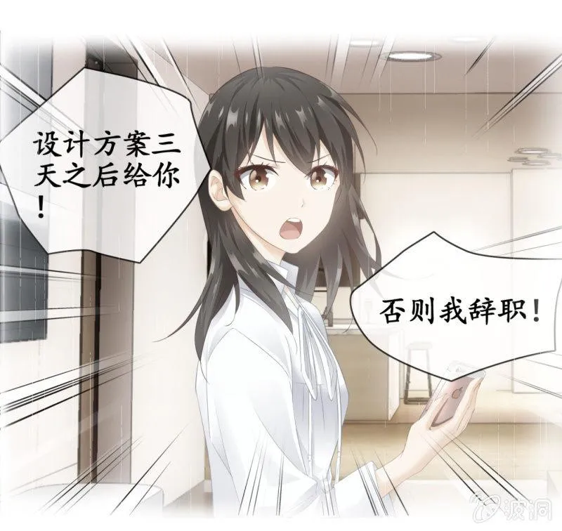 两难 第17页