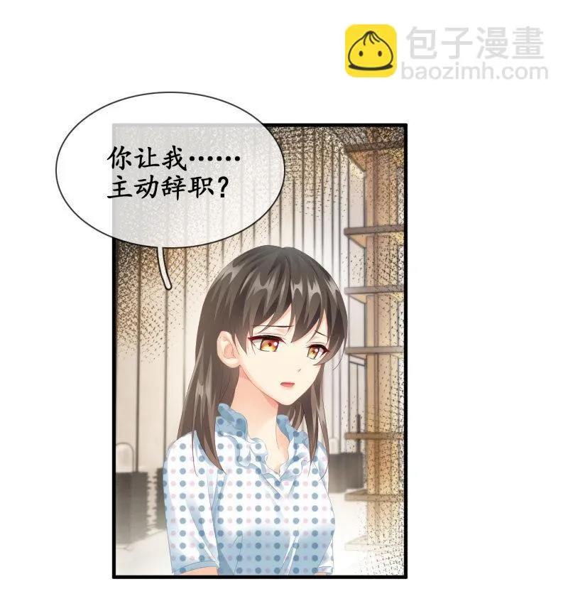 两难 第18页