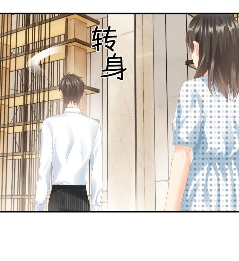 两难 第19页