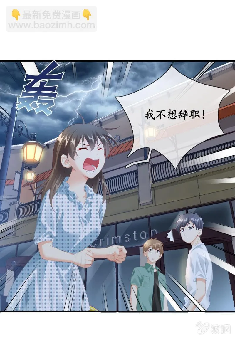 两难 第25页