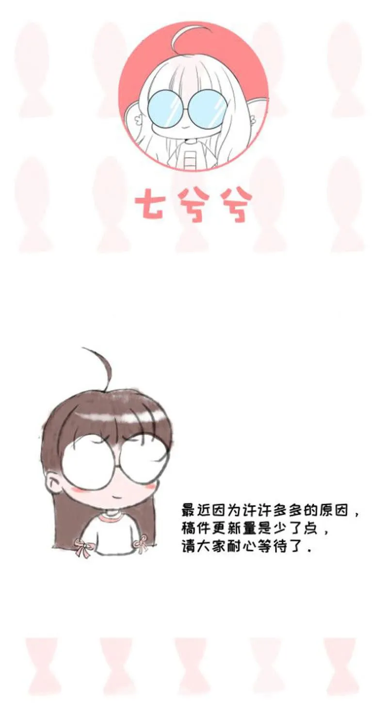 两难 第28页
