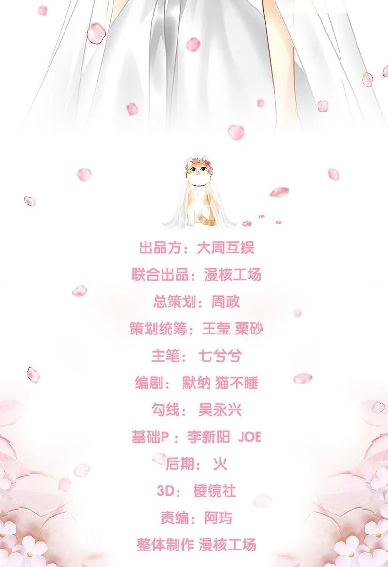 再次提及的让人过往 第2页