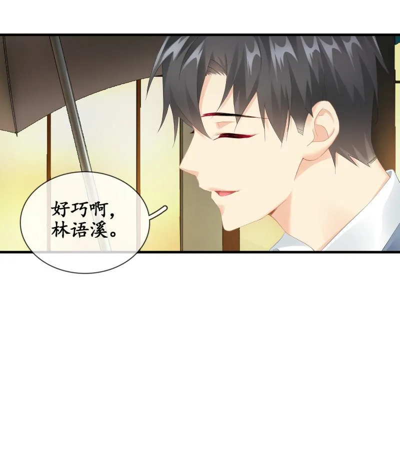 再次提及的让人过往 第6页