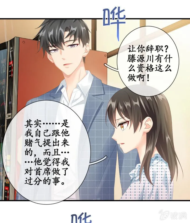 再次提及的让人过往 第9页