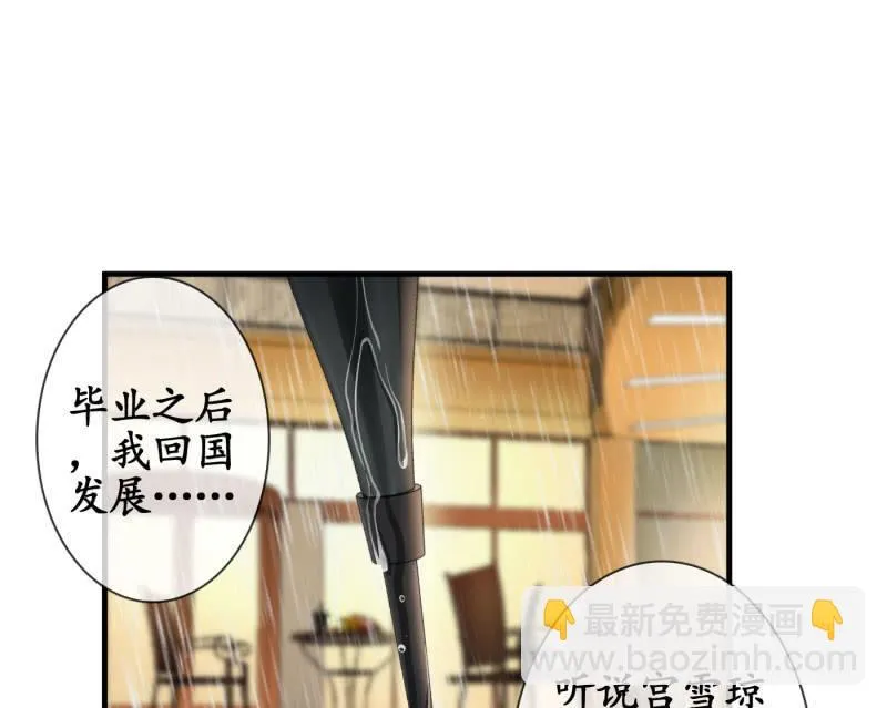 再次提及的让人过往 第12页