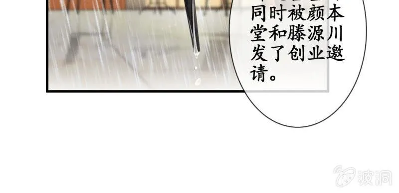 再次提及的让人过往 第13页