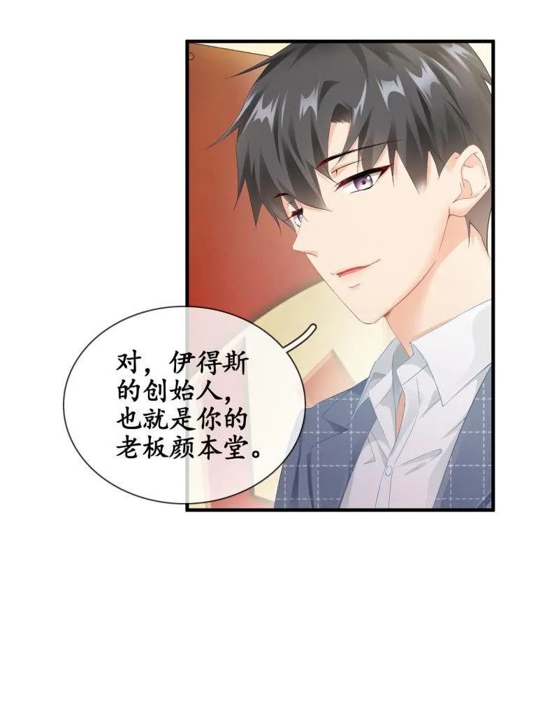 再次提及的让人过往 第15页