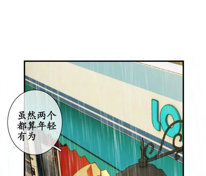 再次提及的让人过往 第16页