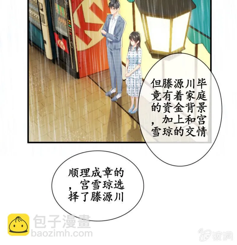 再次提及的让人过往 第17页