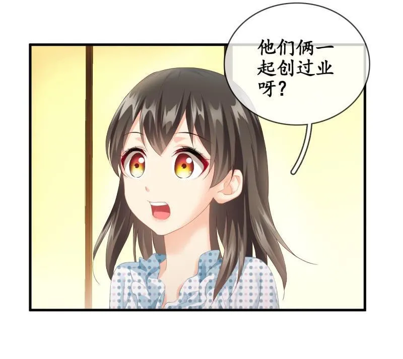 再次提及的让人过往 第18页