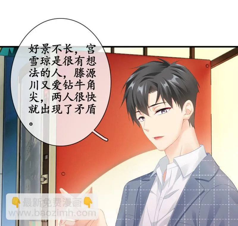 再次提及的让人过往 第19页