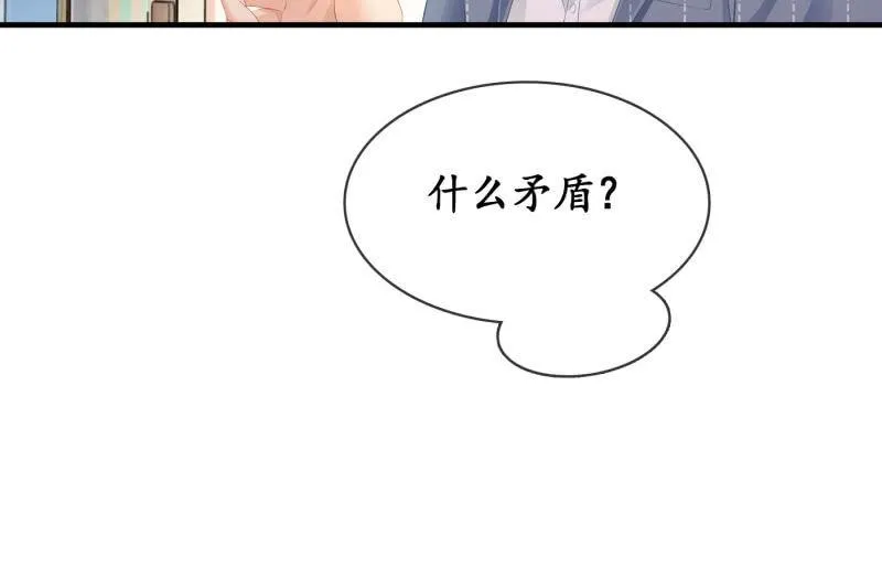再次提及的让人过往 第20页