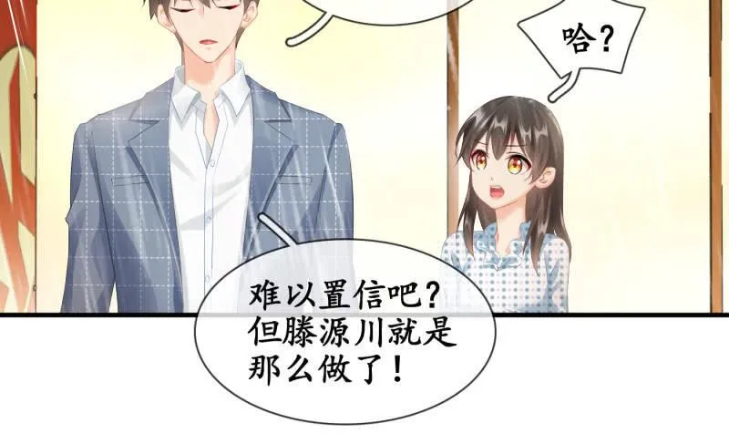 再次提及的让人过往 第22页