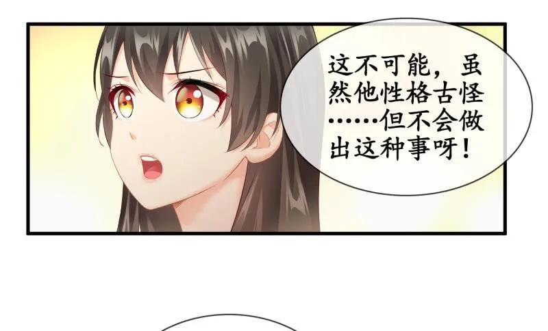 再次提及的让人过往 第23页