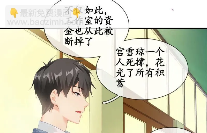 再次提及的让人过往 第24页
