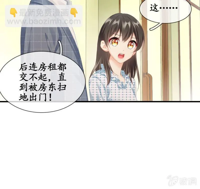 再次提及的让人过往 第25页
