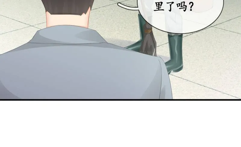 再次提及的让人过往 第32页