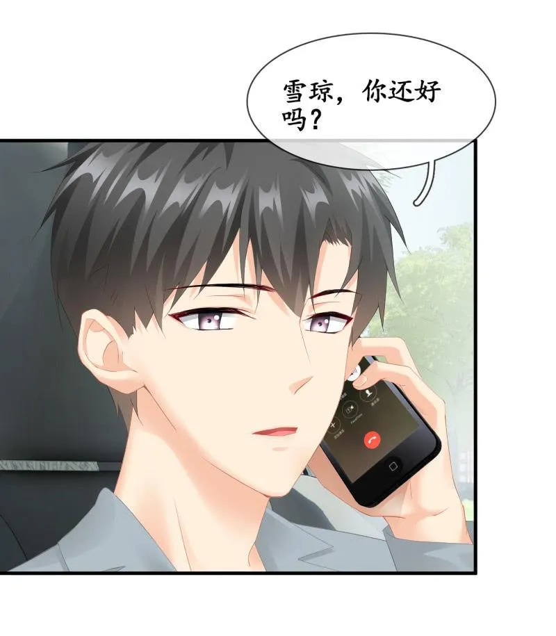 再次提及的让人过往 第42页
