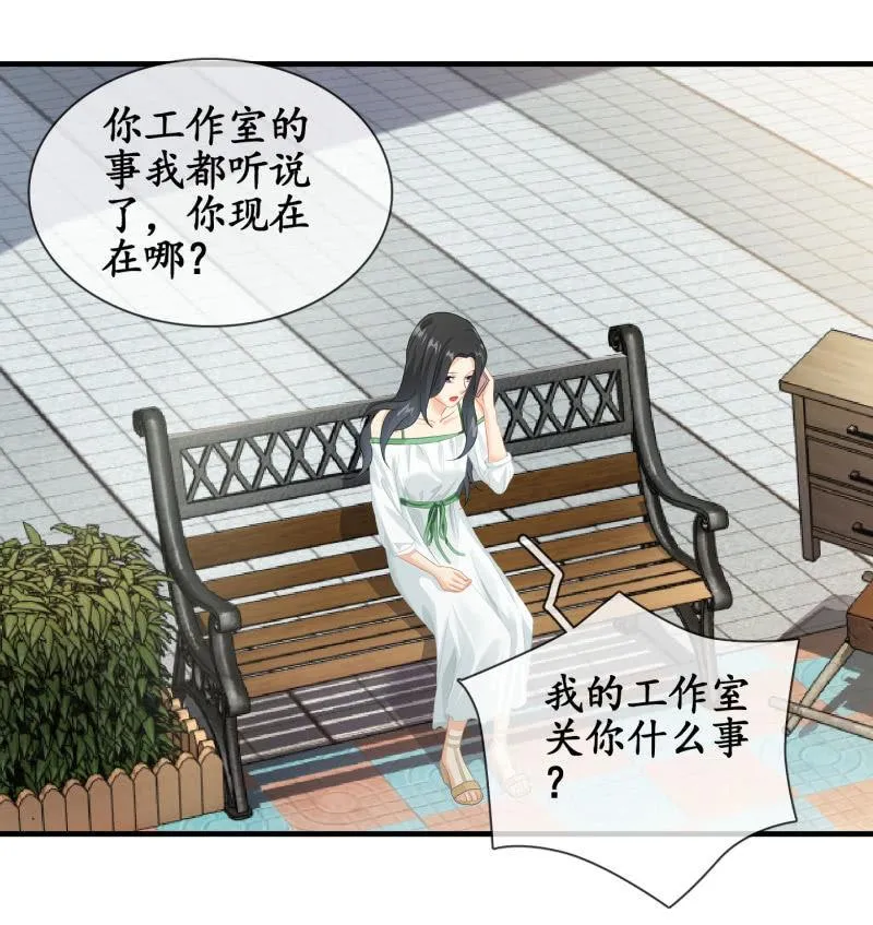 再次提及的让人过往 第44页