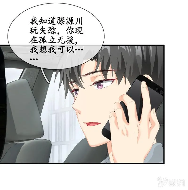 再次提及的让人过往 第45页