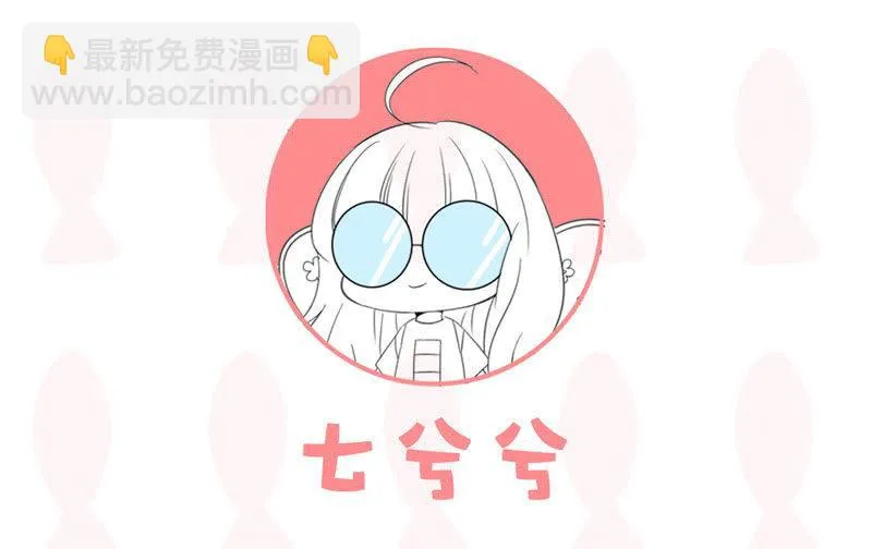 再次提及的让人过往 第47页