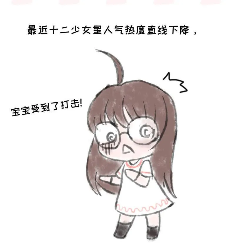 再次提及的让人过往 第48页
