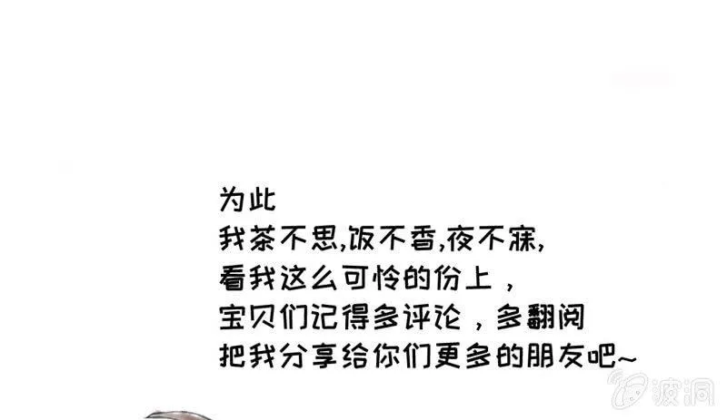再次提及的让人过往 第49页