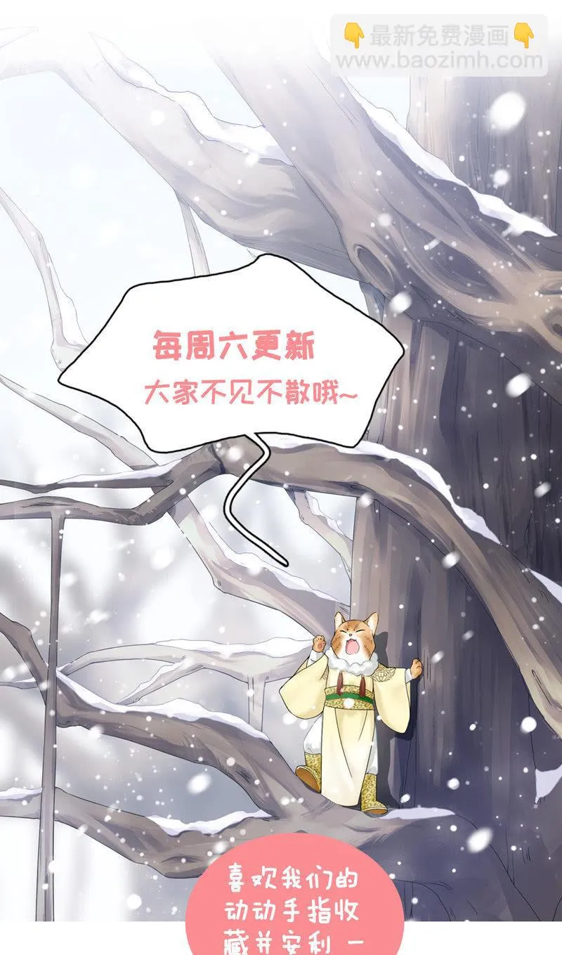 再次提及的让人过往 第51页
