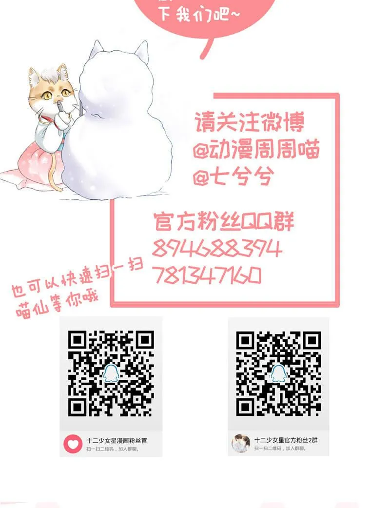再次提及的让人过往 第52页