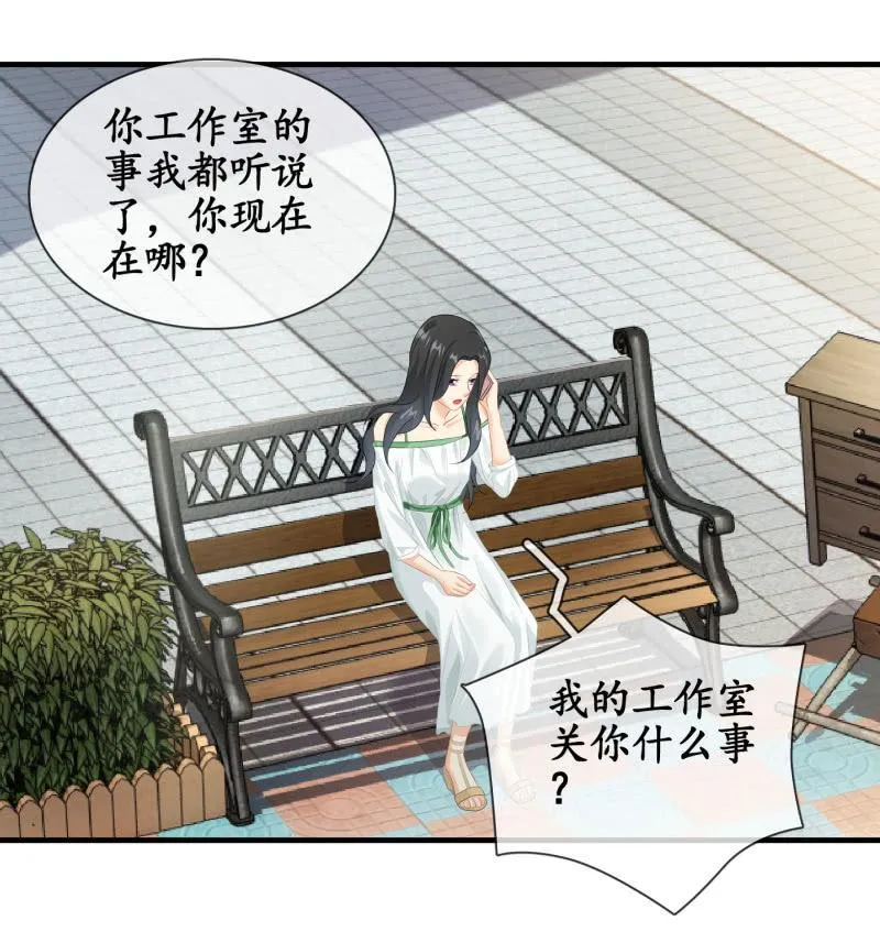 无条件的信任 第3页