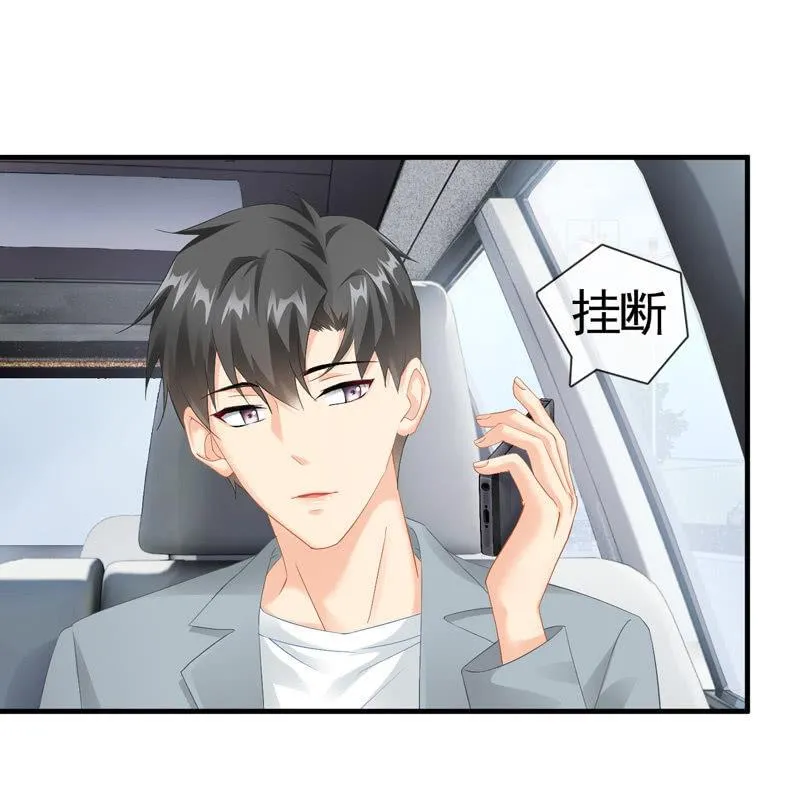 无条件的信任 第6页
