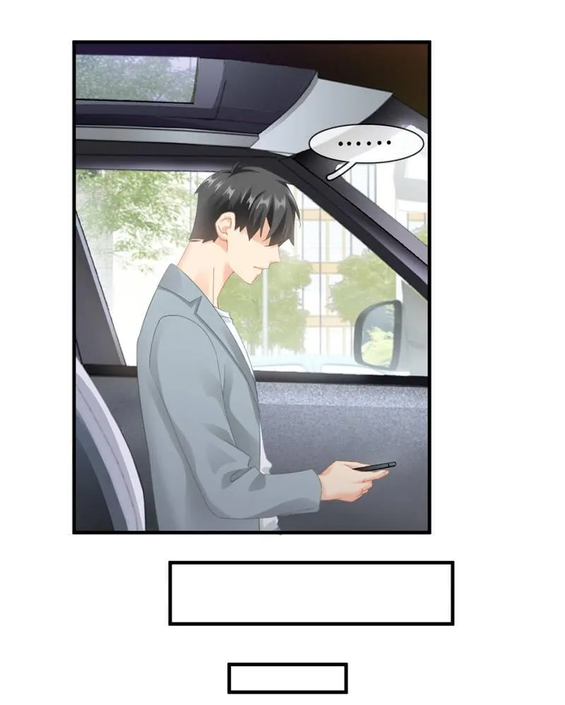 无条件的信任 第7页