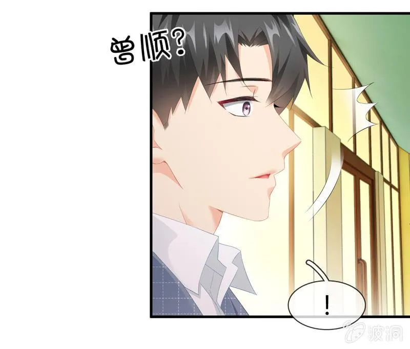 无条件的信任 第9页
