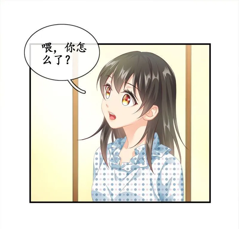 无条件的信任 第10页