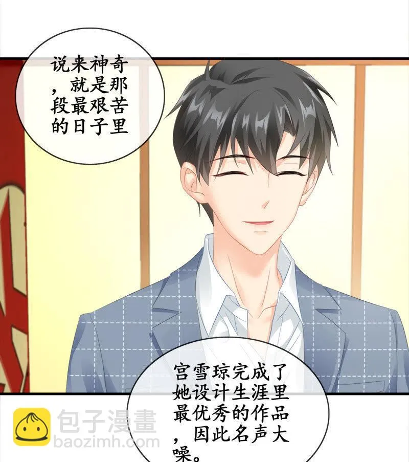 无条件的信任 第11页