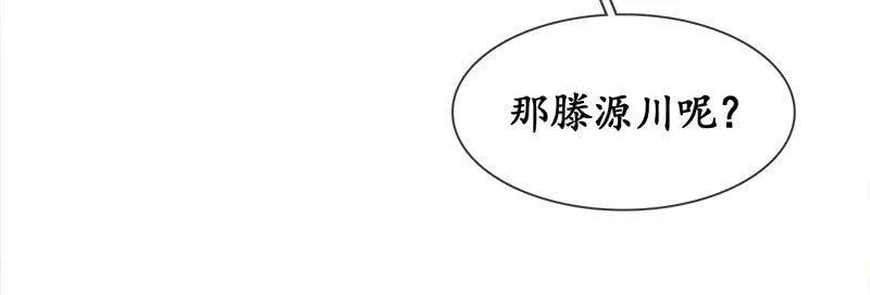 无条件的信任 第14页