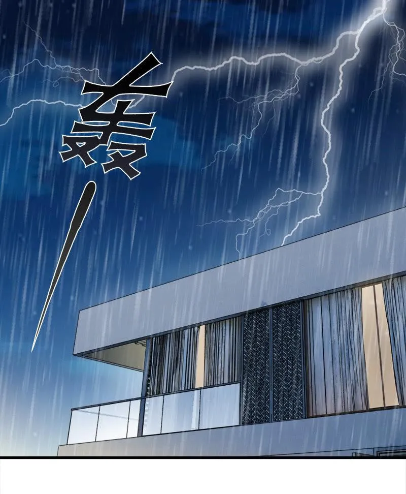 无条件的信任 第23页