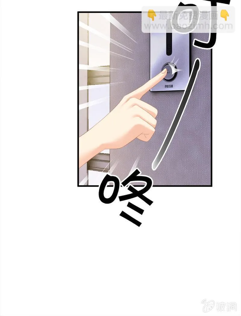 无条件的信任 第25页