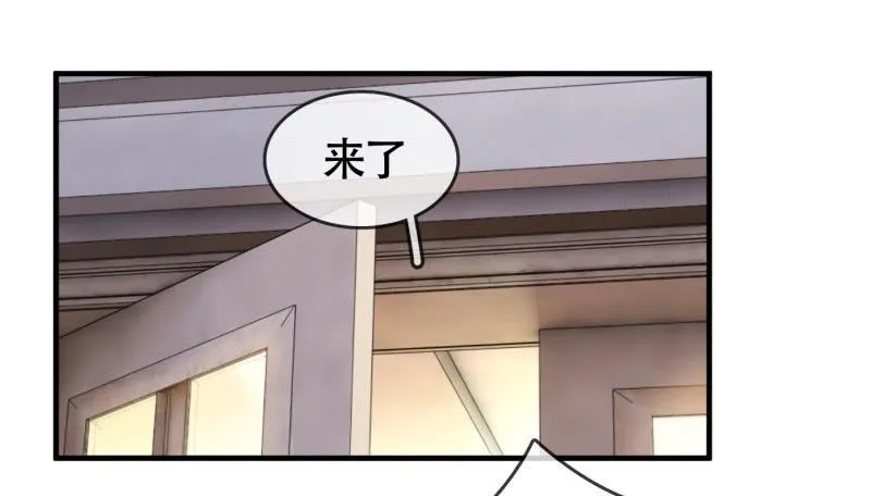 无条件的信任 第26页