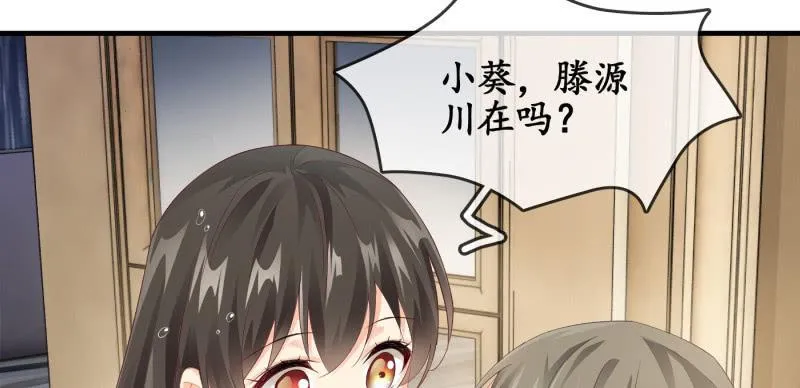 无条件的信任 第27页
