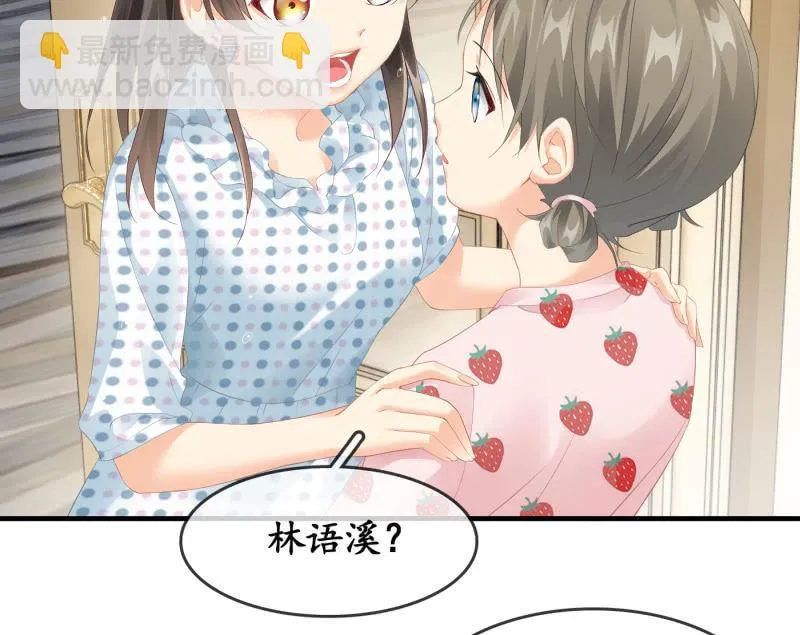 无条件的信任 第28页