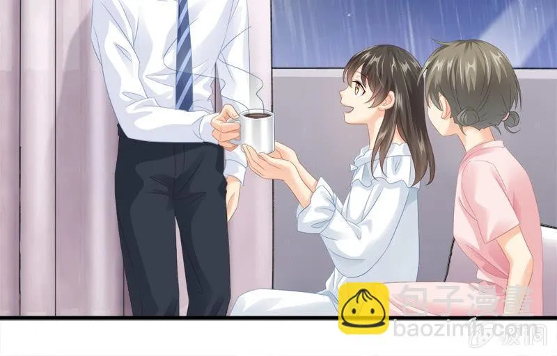 无条件的信任 第33页