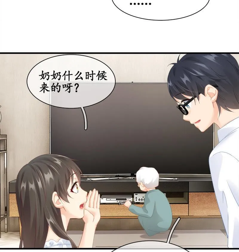 无条件的信任 第39页