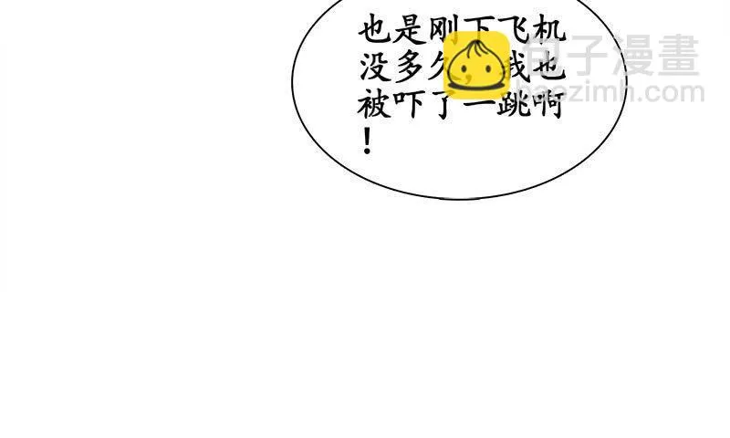 无条件的信任 第40页