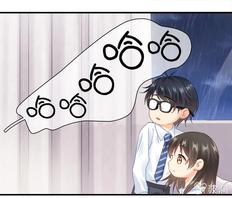 无条件的信任 第41页