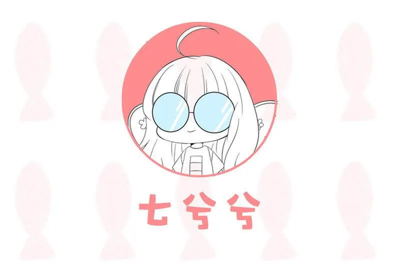 无条件的信任 第43页