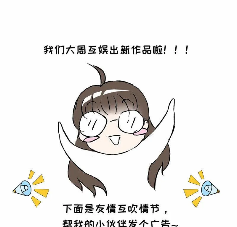 无条件的信任 第44页
