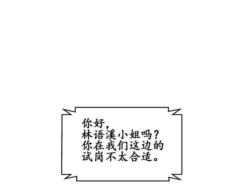 番外·前缘 第3页